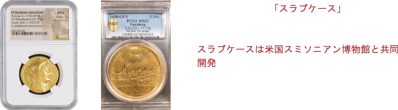 The Charm Of Numismatics 株式会社global Numismatics Tokyo