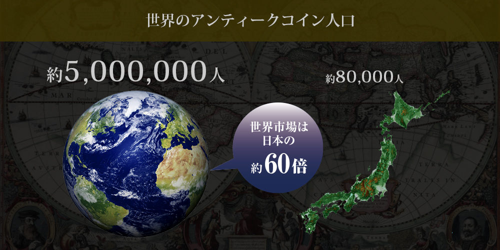 地球・日本地図_01